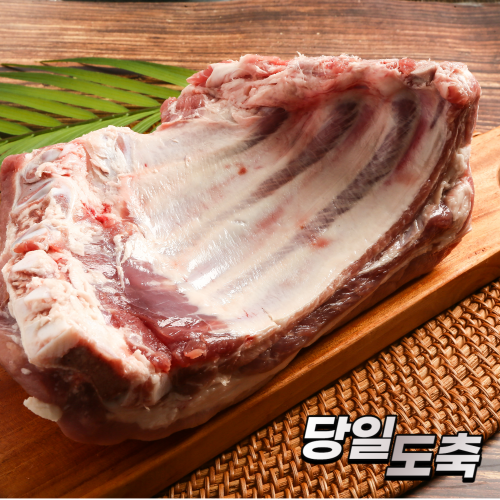 지리산 흑돼지 통갈비 생돼지갈비 돼지생갈비 흑돈 한돈 갈비수육 쪽갈비 캠핑우대갈비 숯불 찜갈비  구이500~600g : 지리산 오부 흑돼지