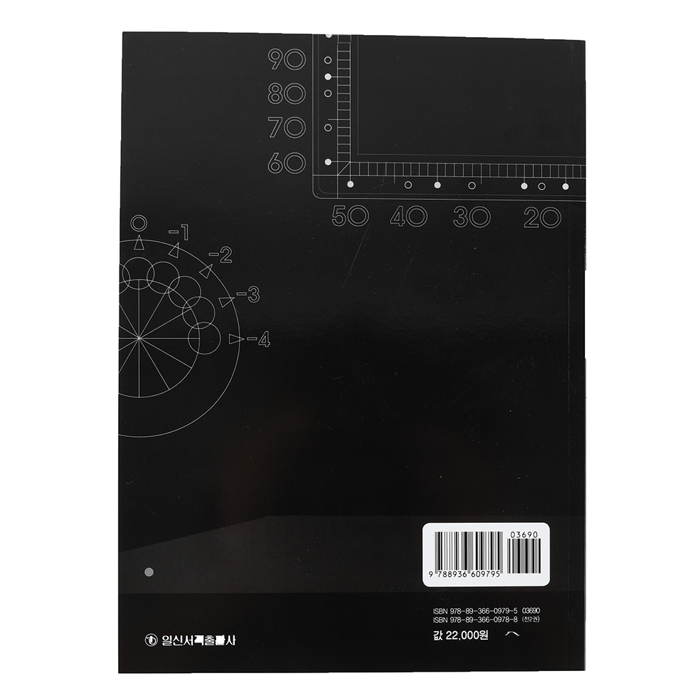 3쿠션 마스터1(Master of 3 Cushion) : 본당구몰