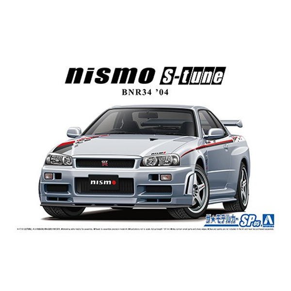 [모델카SP05] 1/24 닛산 BNR34 스카이라인  GT-R 니스모 S-튠 04(프라모델) : 아이하비