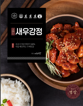속초 오마니 새우강정 80g : dapinda