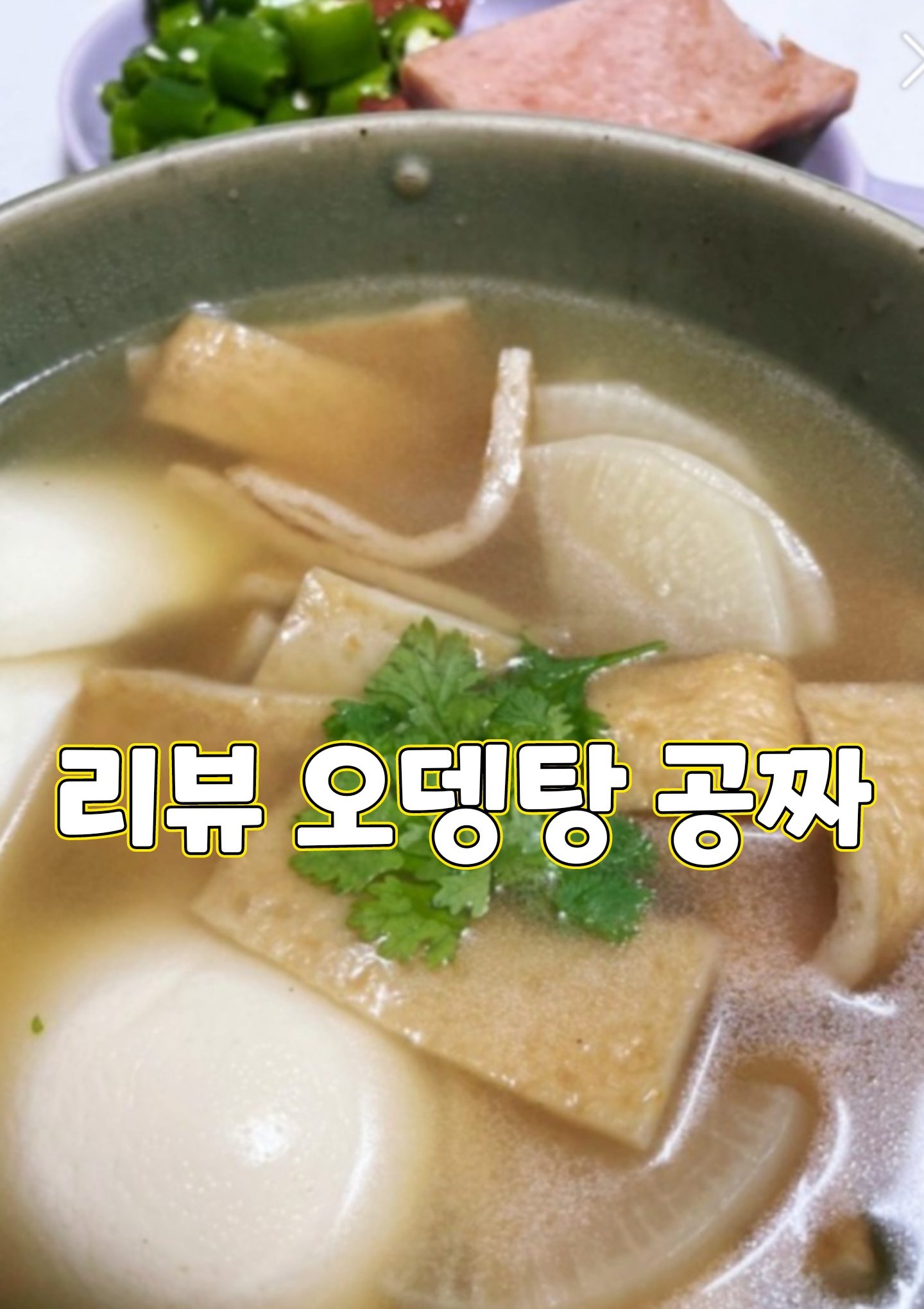 캠핑 삶은 막창(1kg)ㅡ소스+야채류+코카콜라1.25 : 대구 막창쟁이