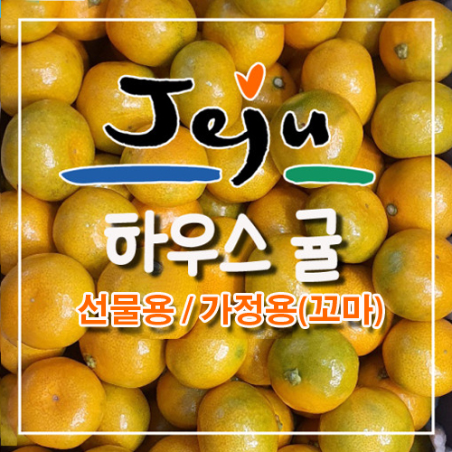 승환이네