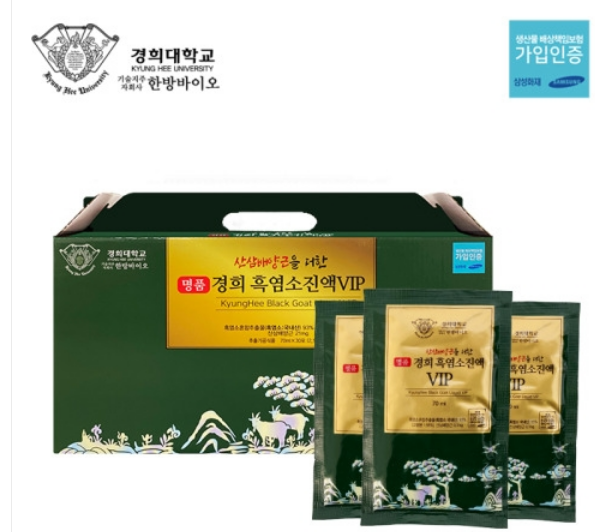경희한방바이오 산삼배양근을 더한 흑염소 진액 VIP 30포(1개월분) , 흑염소즙,흑염소 엑기스 : 경주 건강기능식품전문점