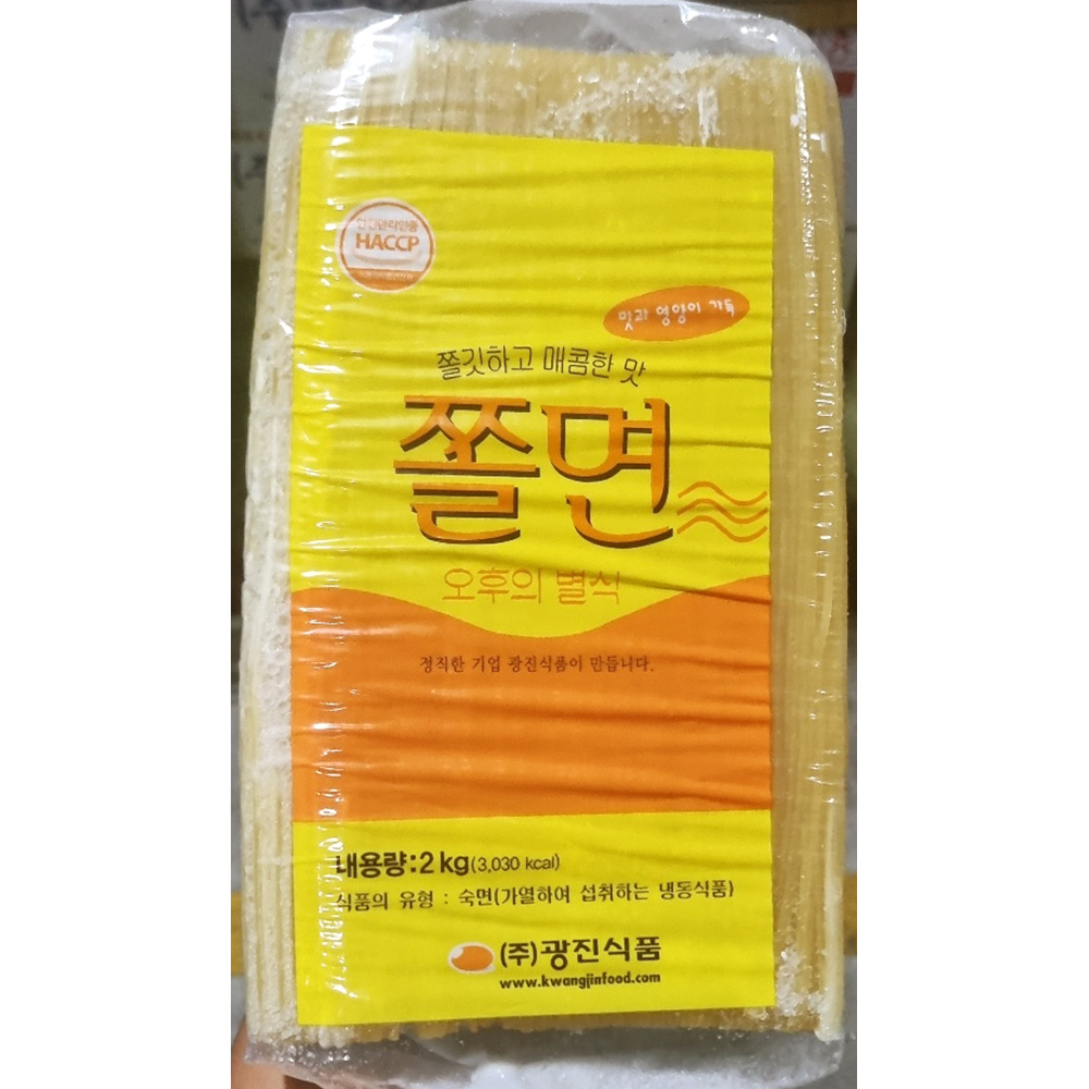 광진  쫄면 2kg 쫄면사리 분식재료  냉동쫄면 판쫄면 : 윤정이네푸드