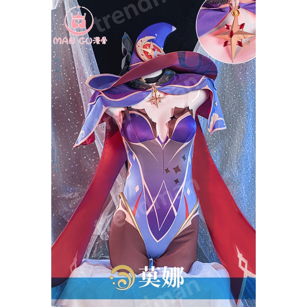 워신 모나 코스프레 의상 mona cos 의류 게임 슈트 전체 세트 : 트렌드만