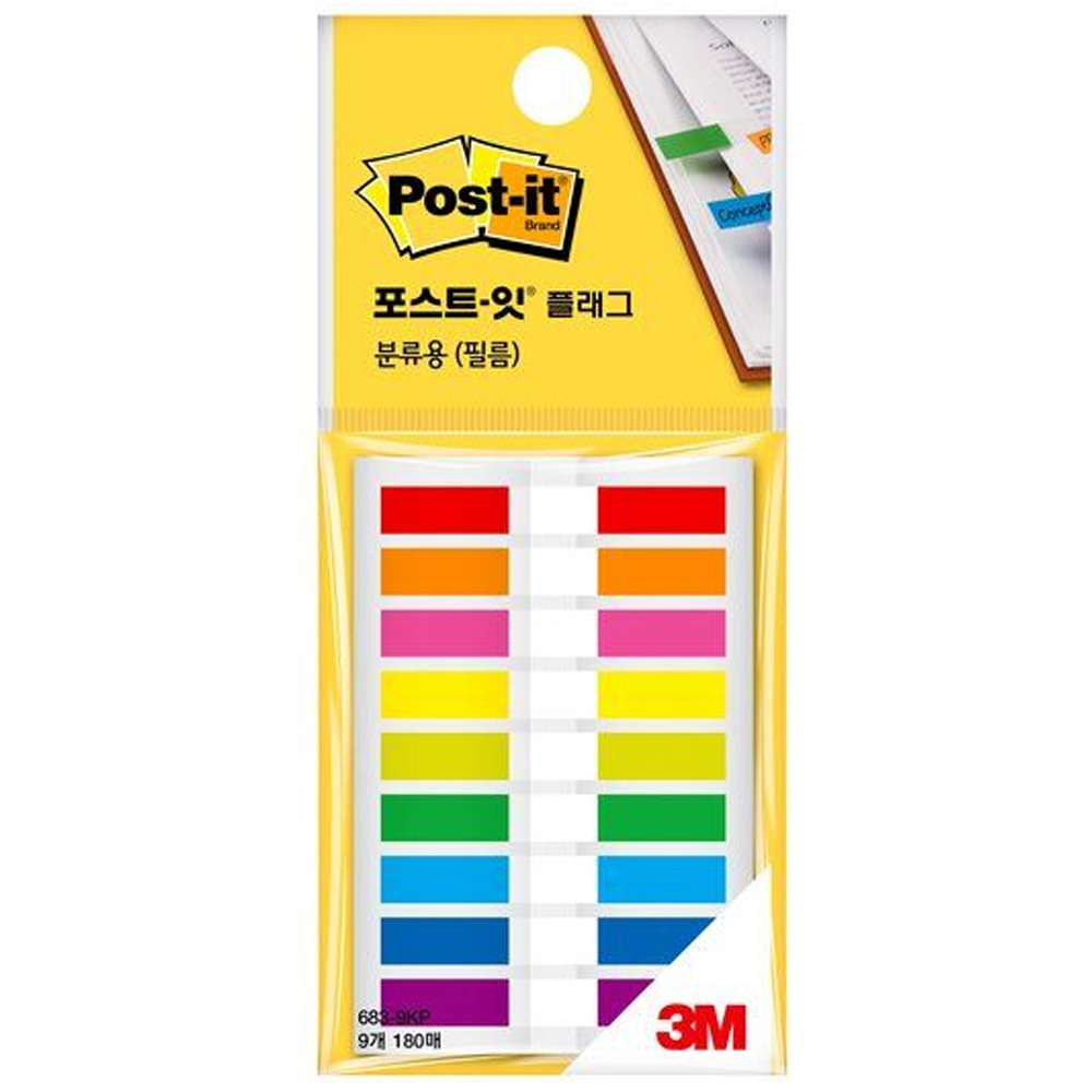 3M 포스트잇 플래그 683-9KP 접착메모지 표시 책갈피 : 오피스존