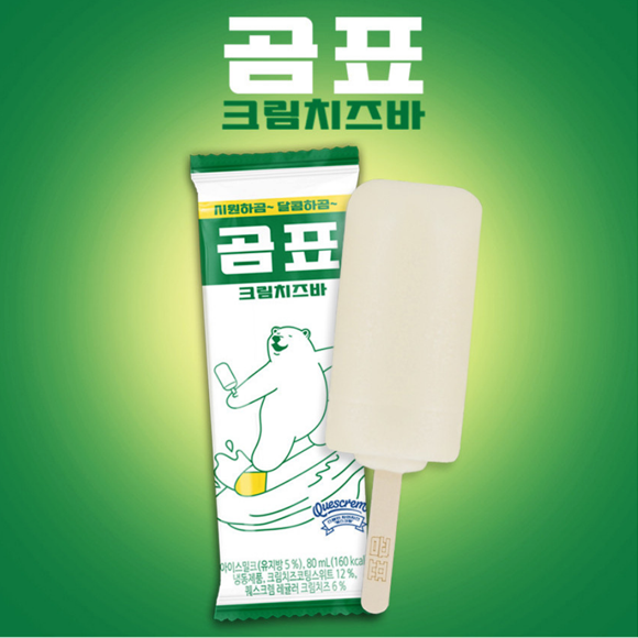 곰표 크림치즈바 6개 모구모구 리치 요거트바 6개 아이스크림 총 12개 : 조이스틴