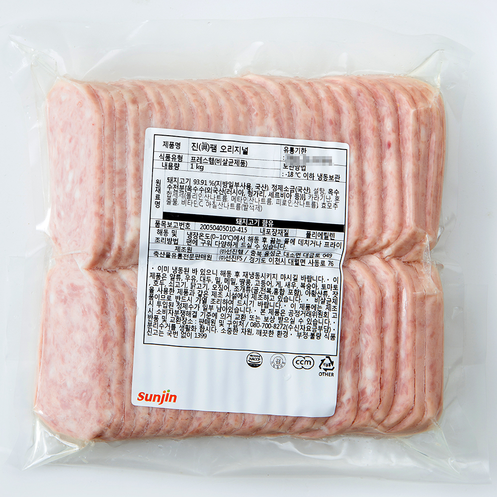 선진FS 국내산 돼지고기 93% 프리미엄 냉동 진(眞) 팸 오리지널 1kg 스팸 : 해핑몰
