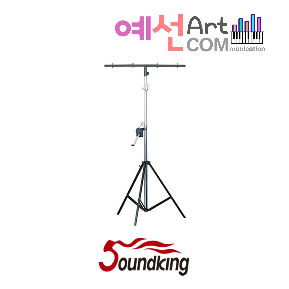 Soundking DA025 사운드킹 조명 스탠드 공연용 리프트 : 예선아트컴