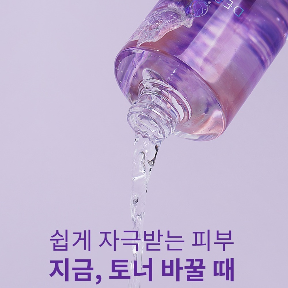 수부지토너 청소년 모공수축 라벤더 각질제거 토너 : DOUDA