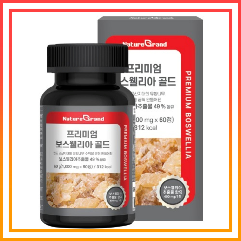 [네이처그랜드] 프리미엄 보스웰리아 골드 1000mg x 60정 관절건강 연골영양제 : 더비츠로