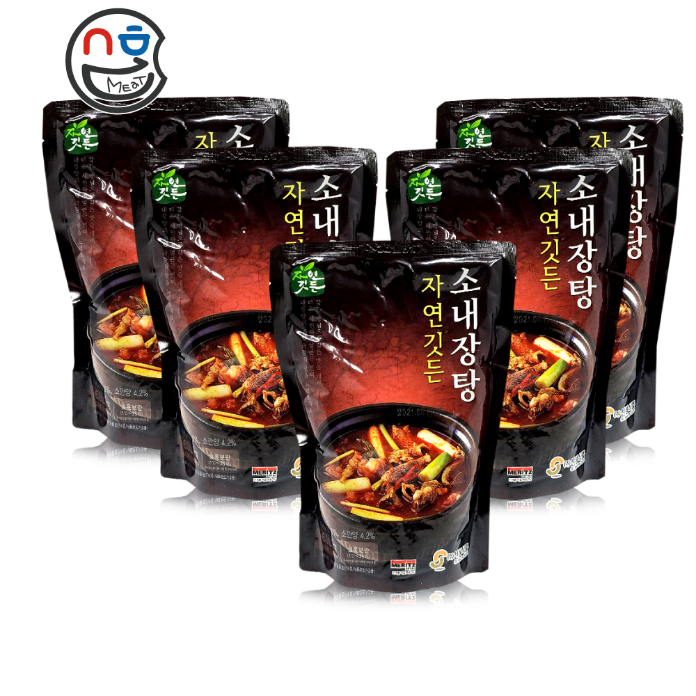 선봉식품 소내장탕 600g x 5봉 실온 간편식품 내장탕 국밥 해장국 레토르트 : 수호미트 하남이조푸드