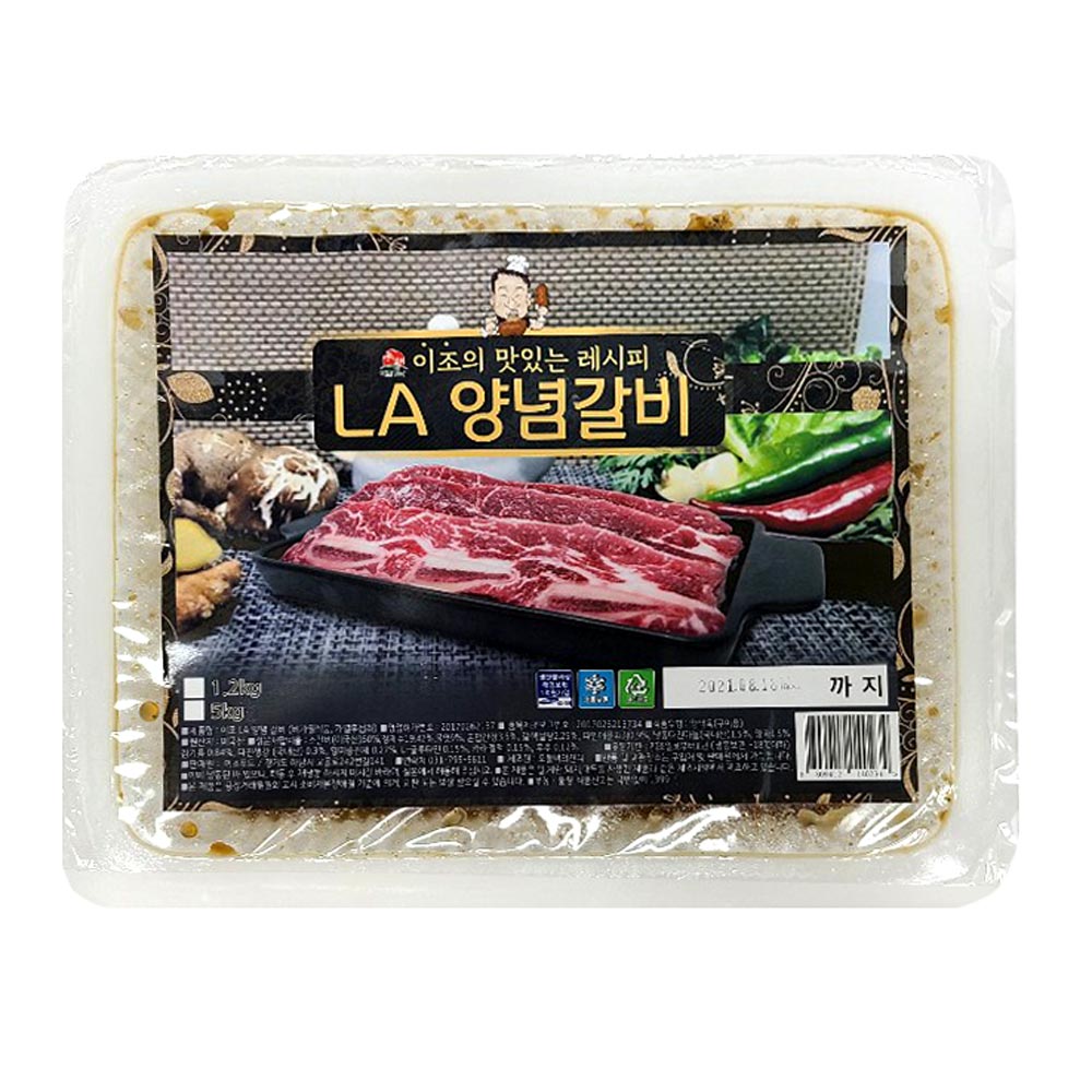양념 LA갈비 5kg (대용량) 꽃갈비살 블랙앵거스 수제양념 추석 설 선물 세트 식당납품 : 수호미트 하남이조푸드