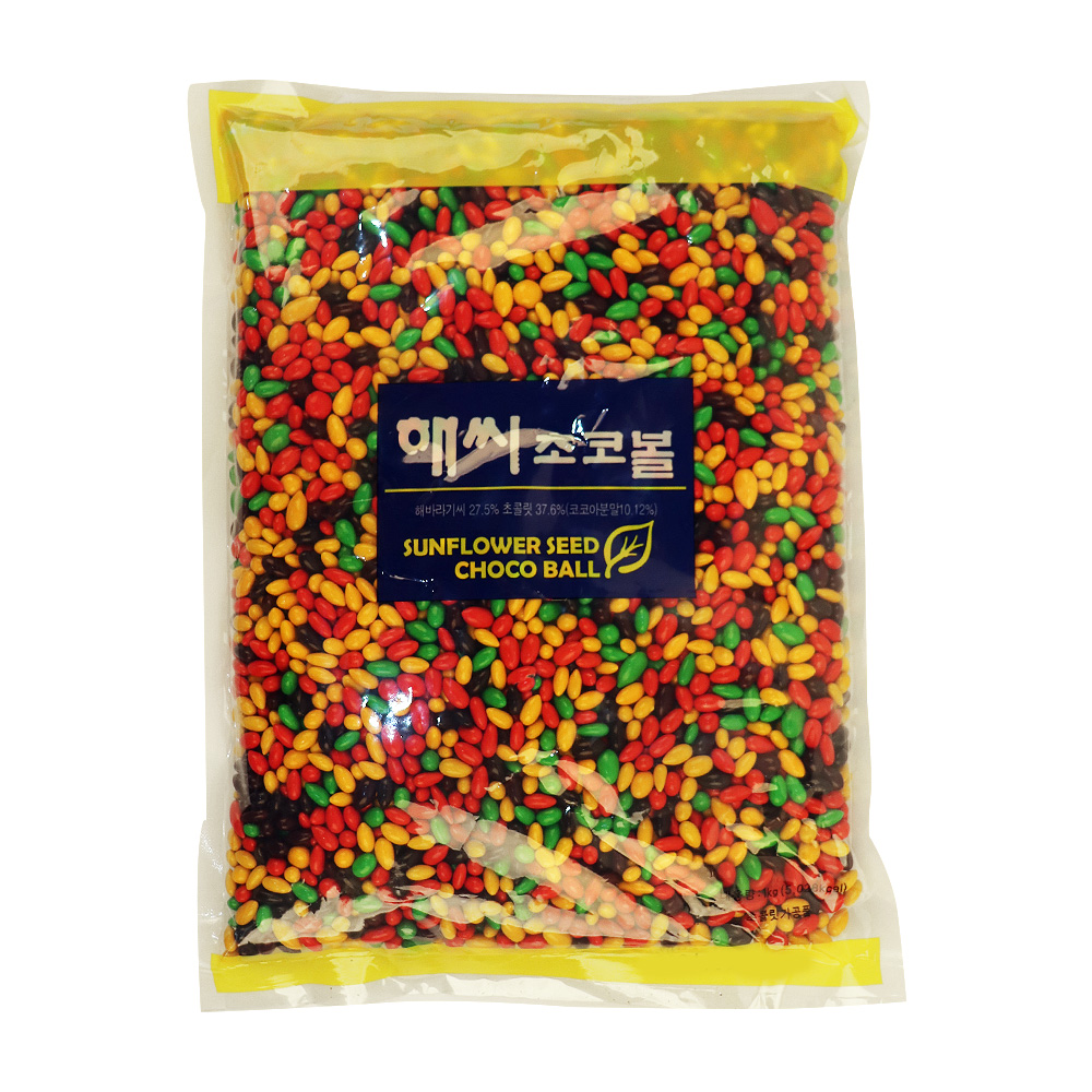 (무배) 해씨초코볼 1kg 벌크포장 대용량 견과류 해바라기씨초콜릿 : 하루의집
