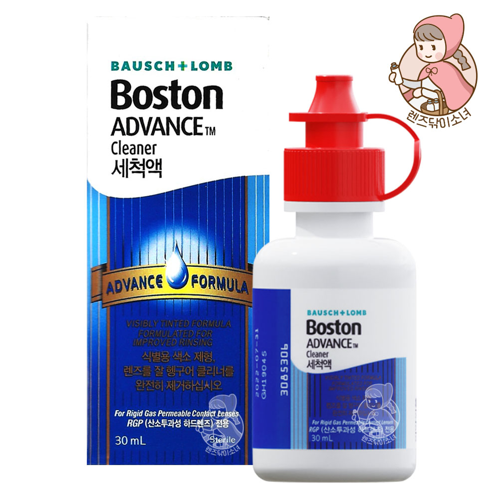 보스톤 세척액 30ml 하드드림렌즈 클리너 세정세척액 : 렌즈닦이소녀