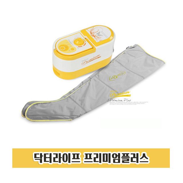 Z87 초간단 뭉친풀 주무름 계 맛사지 에어 공순환 압박 마사지 안마 지압 근육 기 : 이쇼핑