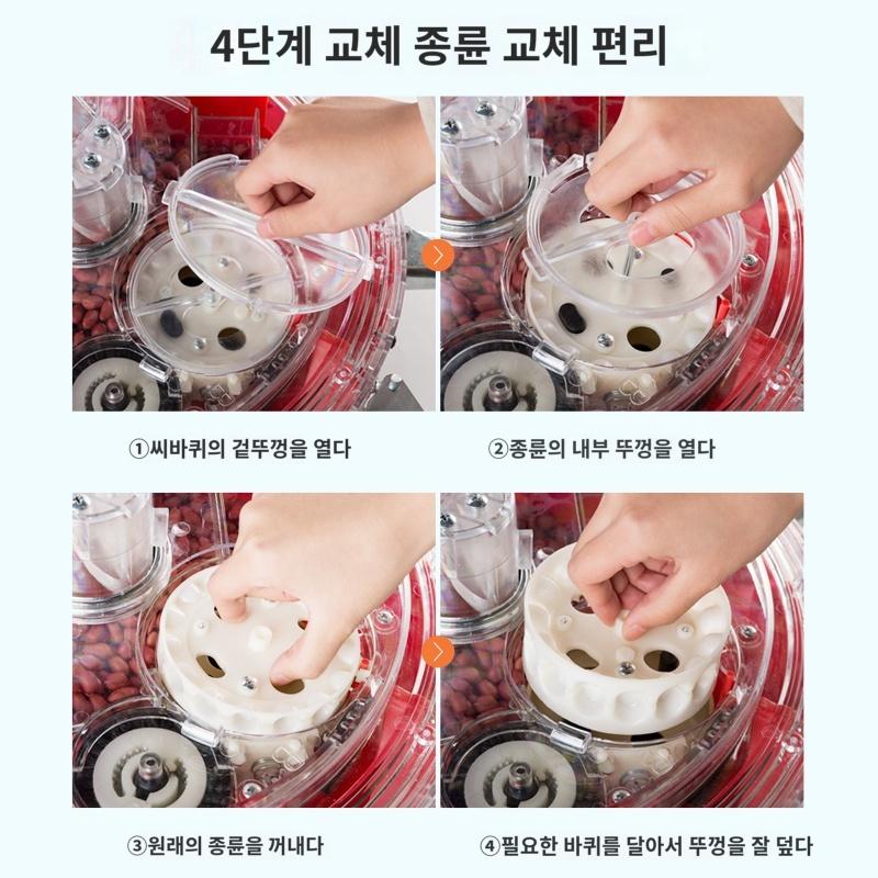 땅콩파종기 식품 및 농업 원예 재배자 핸드 푸시 땅콩 옥수수 대두 면화 롤러 포인트 휠 무료 배송 : 자파스페이스샵