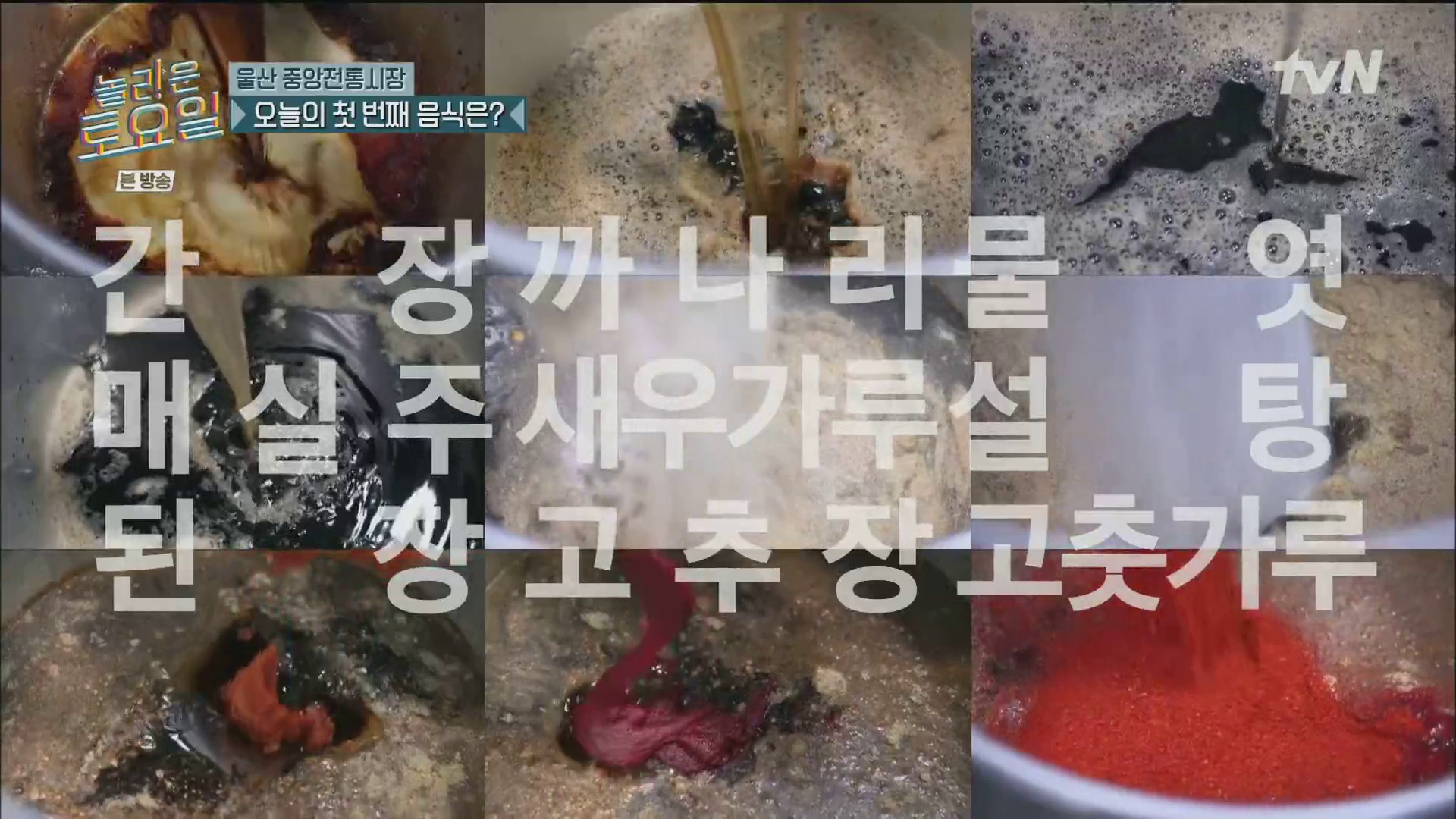 [낙곱새기본맛]울산 이모집식당낙곱새 밀키트 술안주 : 울산이모집식당