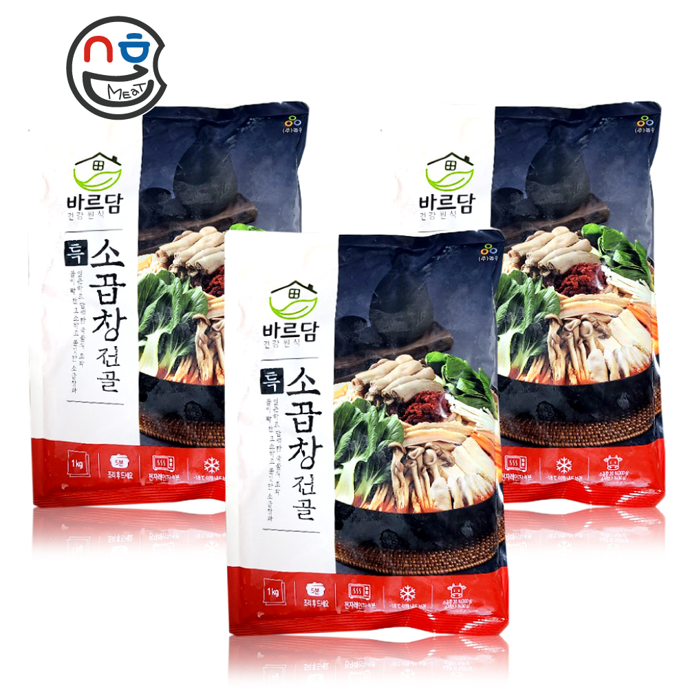 농우 바르담 특 소곱창전골 1kg x 5봉 냉동 곱창전골 밀키트 맛집 대용량 내장 국밥 : 수호미트 하남이조푸드