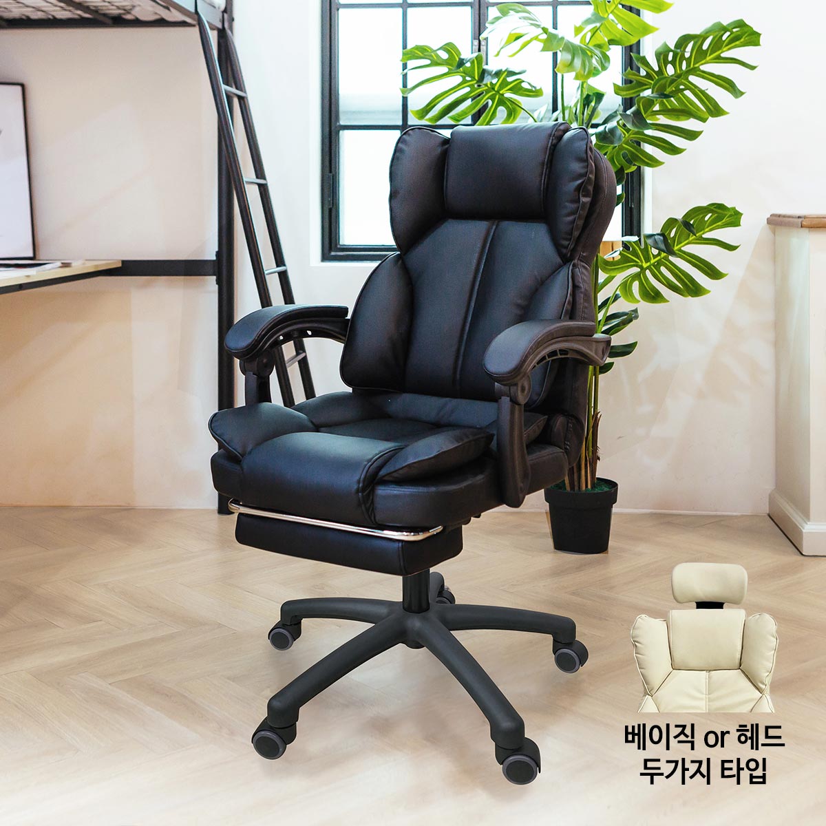 일루일루 미니 타이탄 기본형/헤드형 게이밍 학생 컴퓨터 사무용 발받침 의자 3color : 데코 일루일루