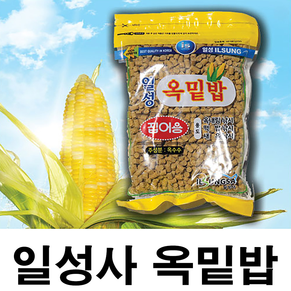 일성사 옥밑밥/집어제 : 미스터붕어