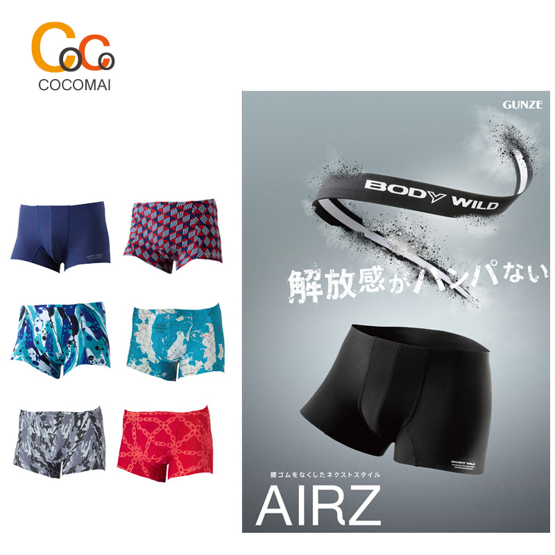 일본 군제 AIRZ 남성팬티 6종 : 일본직구 코코마이