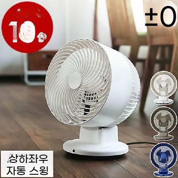 마이너스 제로 0 팬 패셔너블한 위 아래 왼쪽 오른쪽 및 자동 고개를 흔든다 리모콘이 있는 타이머 간단한 실내 건조 세탁소 의류 XQS- : 아브릴 재팬