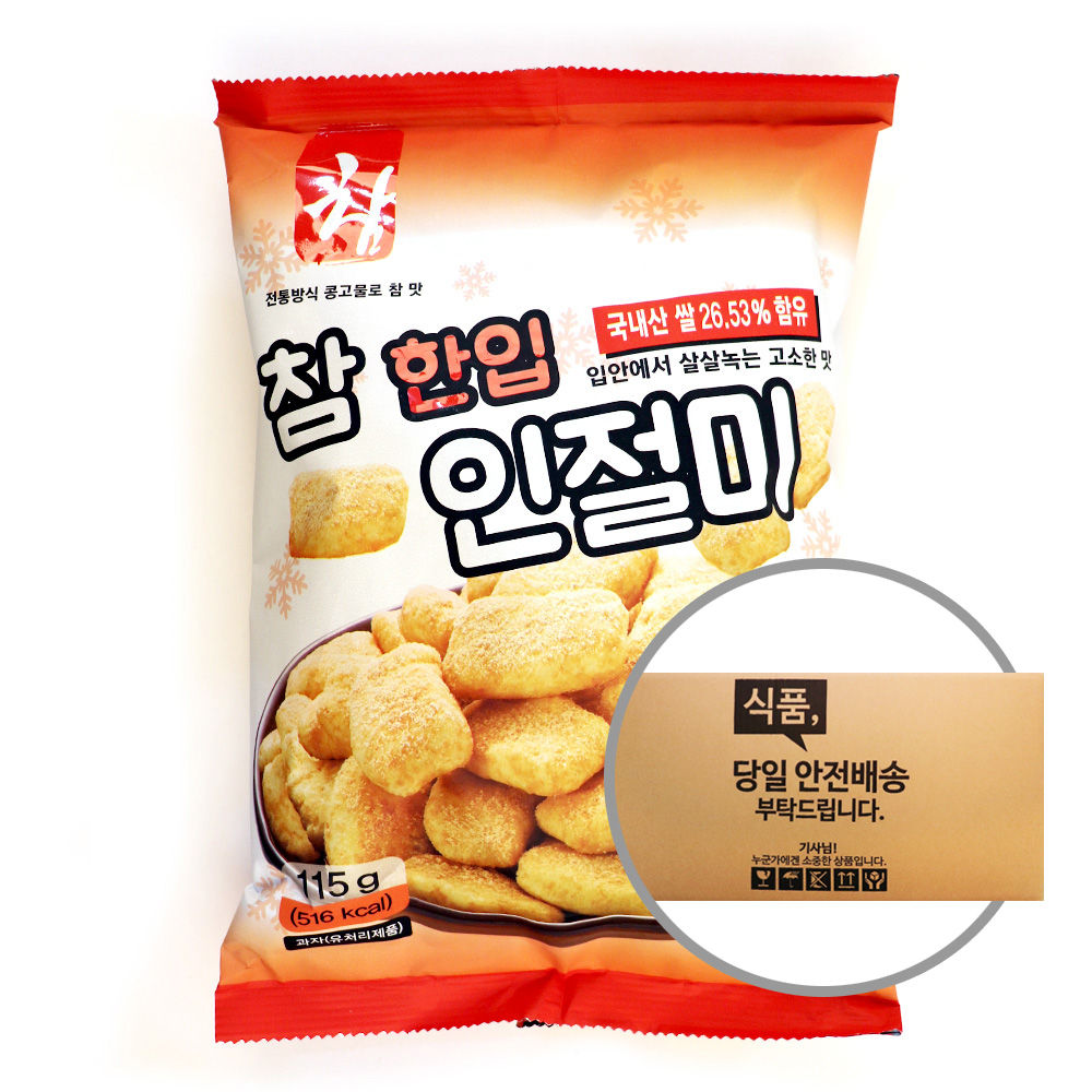 박스 싱싱푸드 참한입인절미 115g 16입 : 덕영원우