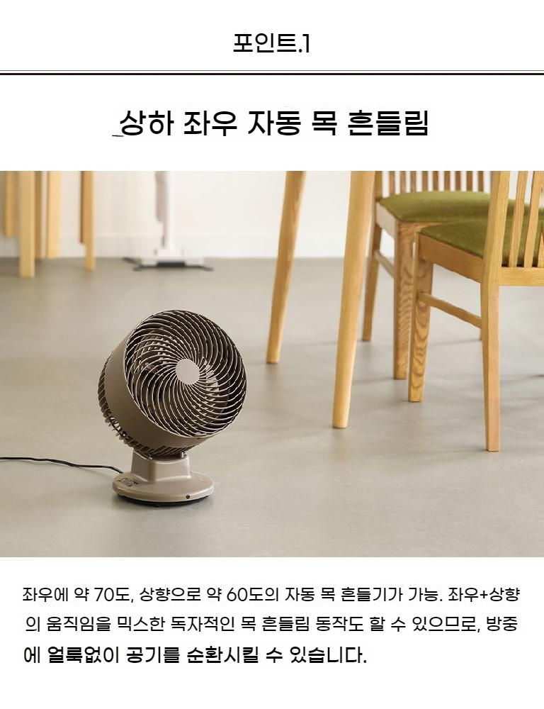 마이너스 제로 0 팬 패셔너블한 위 아래 왼쪽 오른쪽 및 자동 고개를 흔든다 리모콘이 있는 타이머 간단한 실내 건조 세탁소 의류 XQS- : 아브릴 재팬