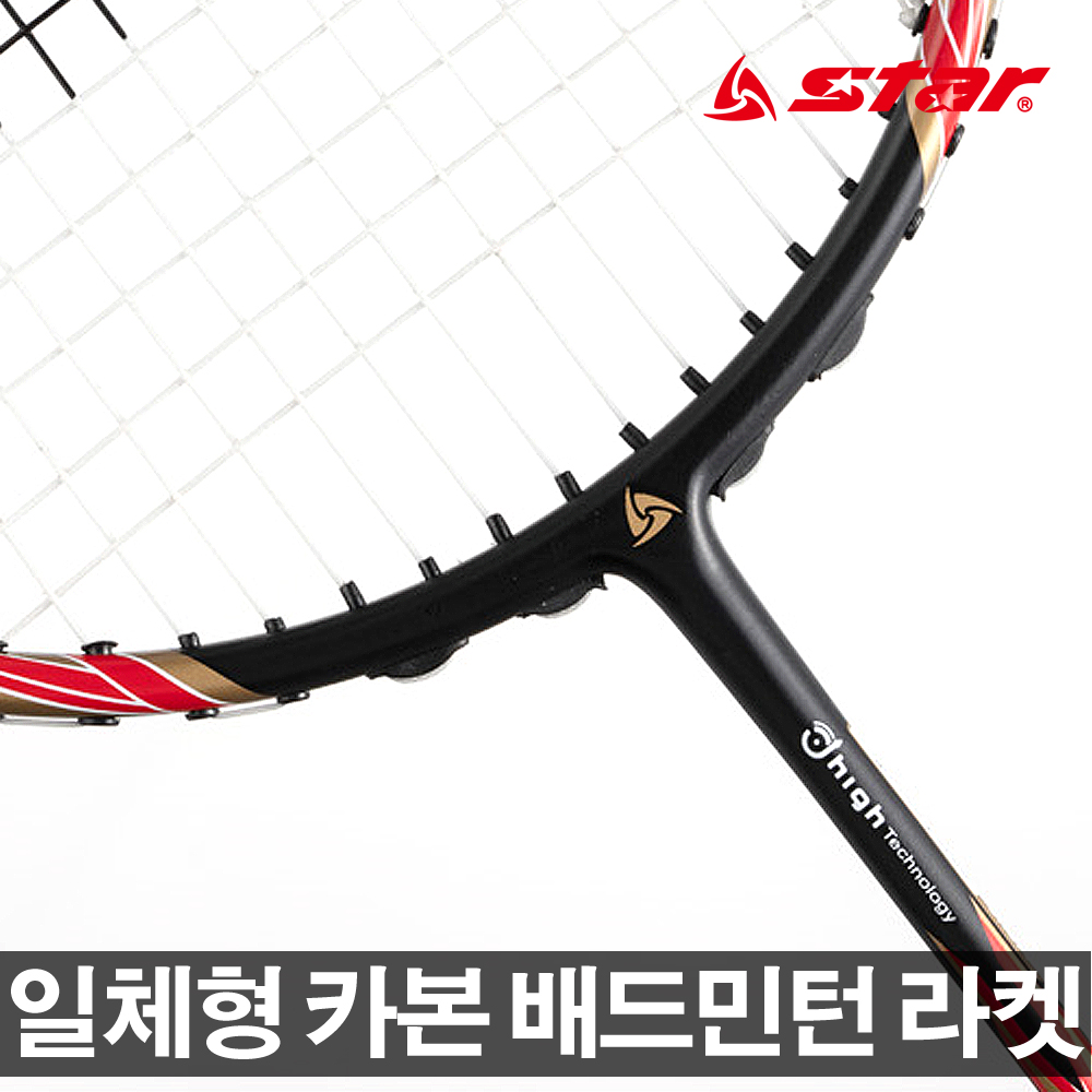 스타 배드민턴라켓 포커스 X500 배드민턴 일체형라켓 : 오복스포츠