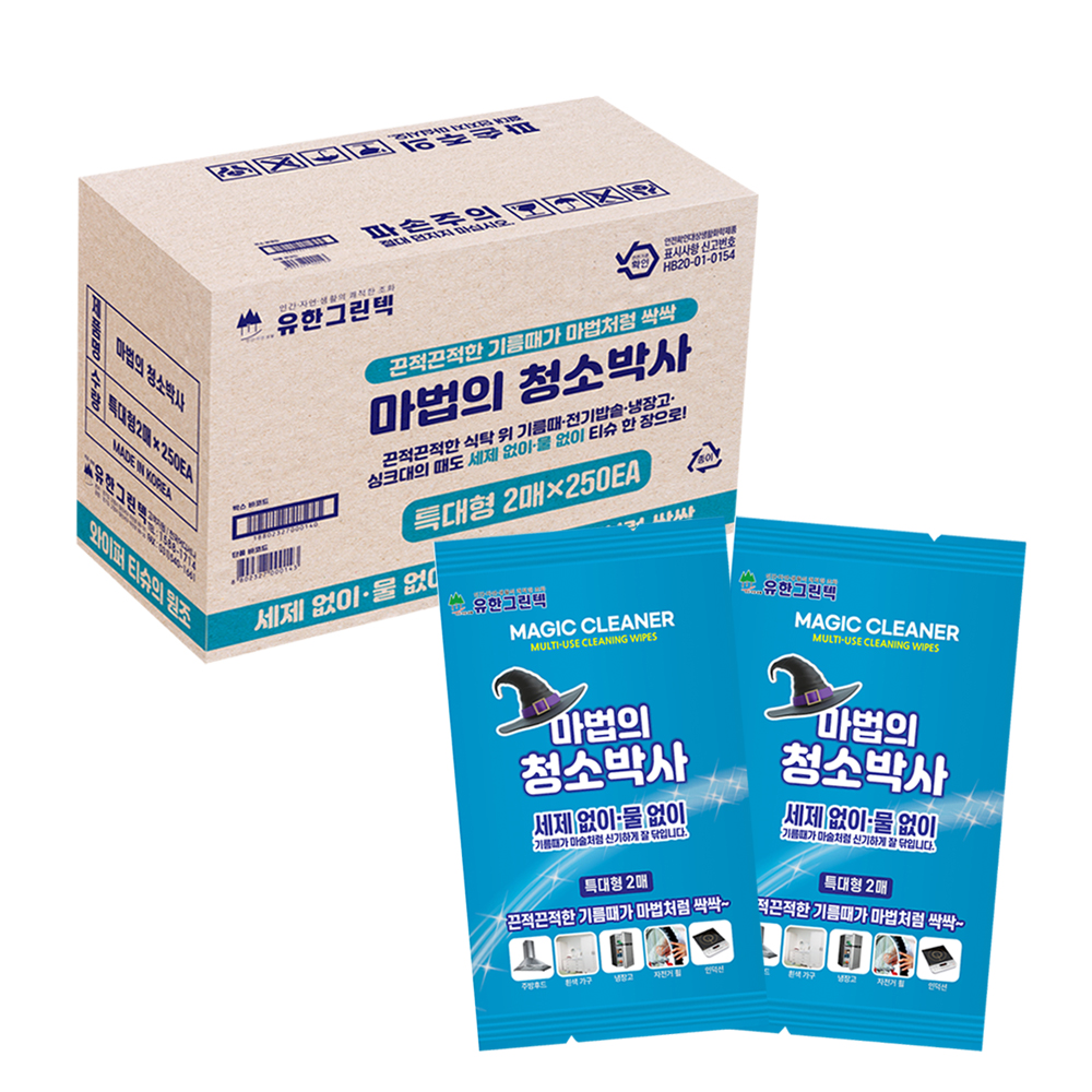 마법의 청소박사 특대형 2매 250팩 주유소 분양사무실 교회전도 판촉물 크리너 세정물티슈 : 청소박사 1714