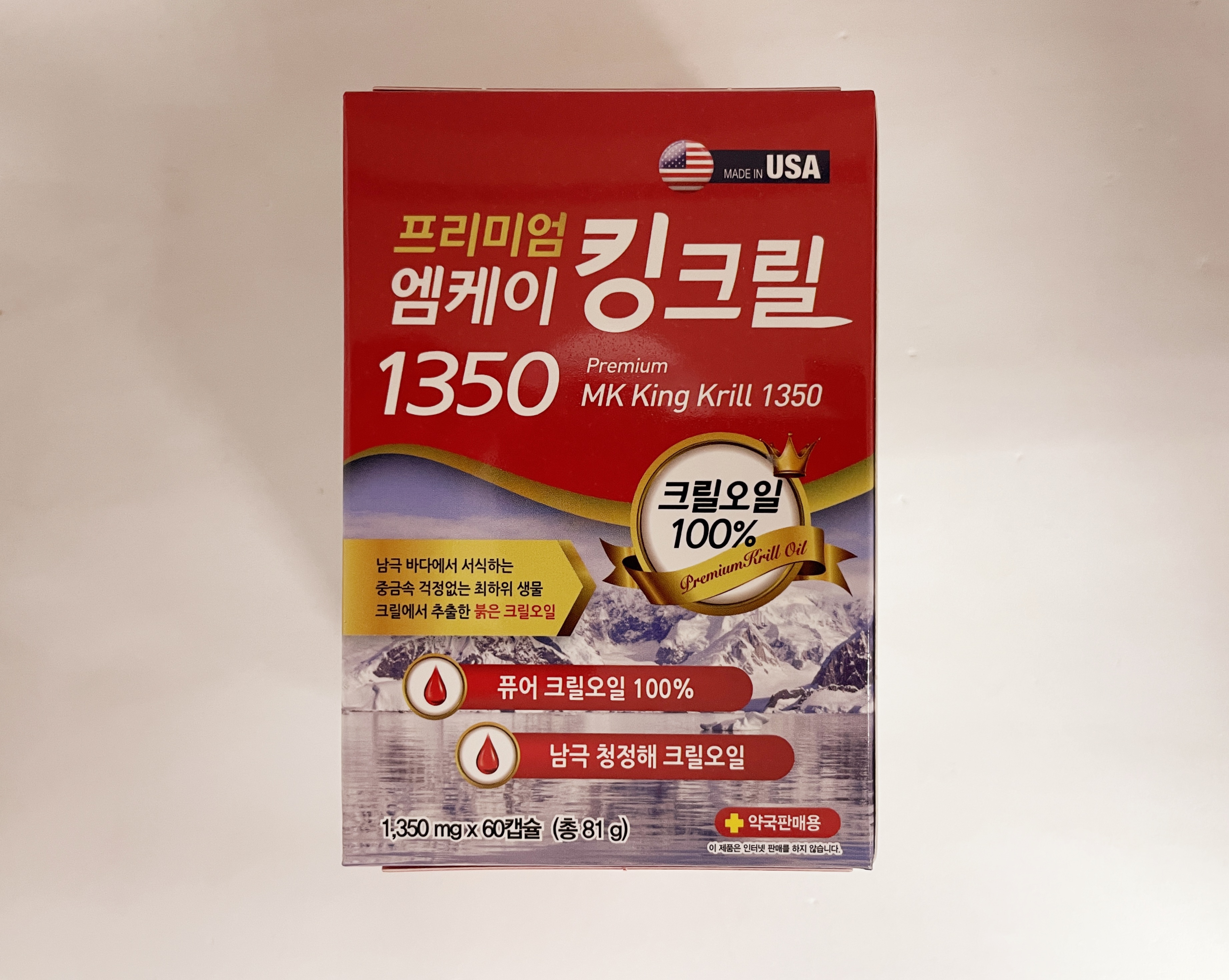 프리미엄 엠케이 킹 크릴 1350 60캡슐 2개월분 MK 킹크릴(유통기한 24년3월21일) : K-터틀팜