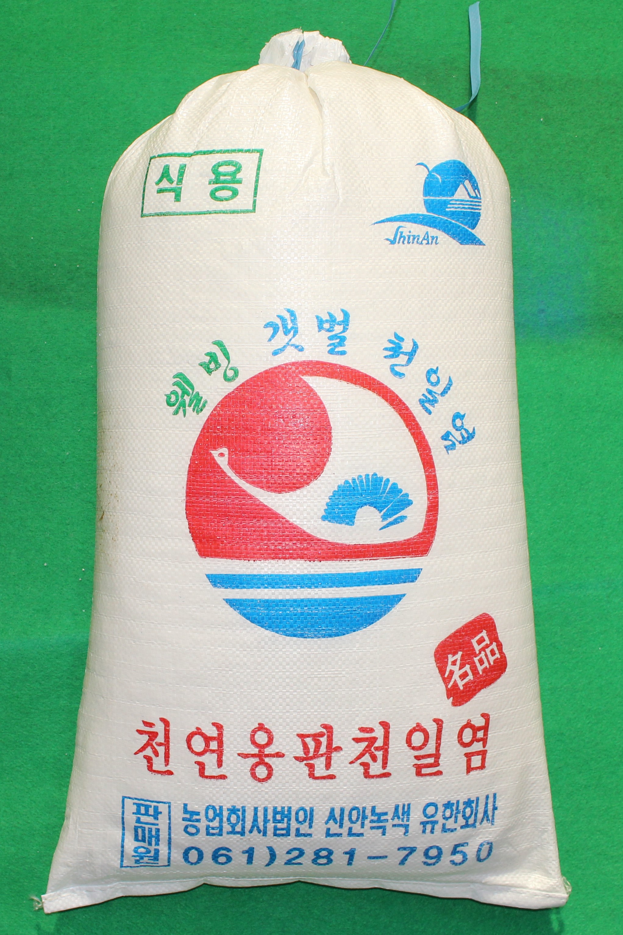 [생명의땅 전남] 친환경 천연옹판타일 명품 신안천일염 20kg(23년산) 식용 굵은소금 : 흥농쏠트식품