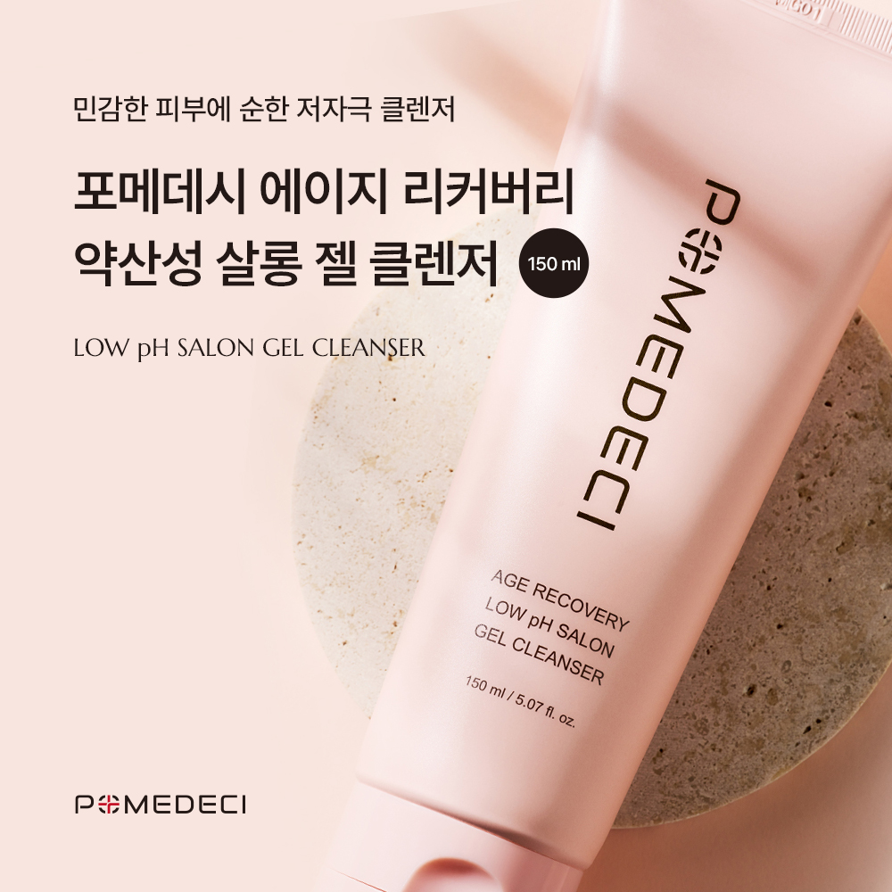 포메데시 에이지 리커버리 약산성 살롱 젤 클렌저(150ml) : POMEDECI