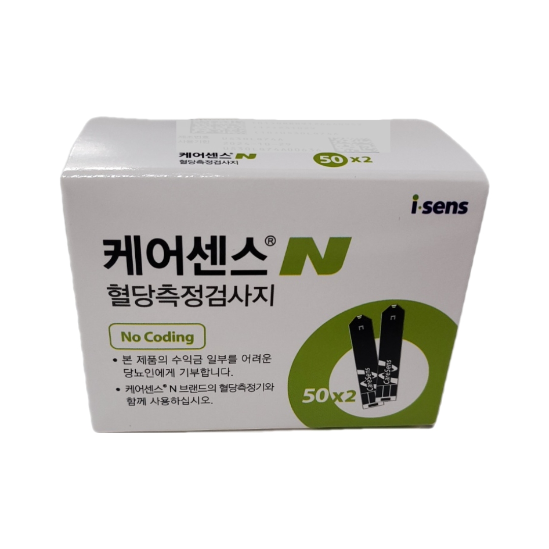 케어센스N 100매+란셋100개+알콜솜100개 : 펀쿡 맛있는 준컴퍼니