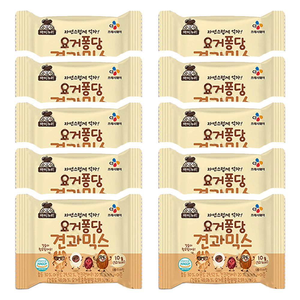CJ 아이누리 요거퐁당 견과믹스 10g x 10개 : 에스플러스마켓