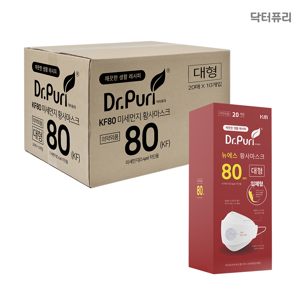 닥터퓨리 KF80 뉴에스 미세먼지 황사마스크 200매 대형 개별포장 1box(10개입) : 닥터퓨리