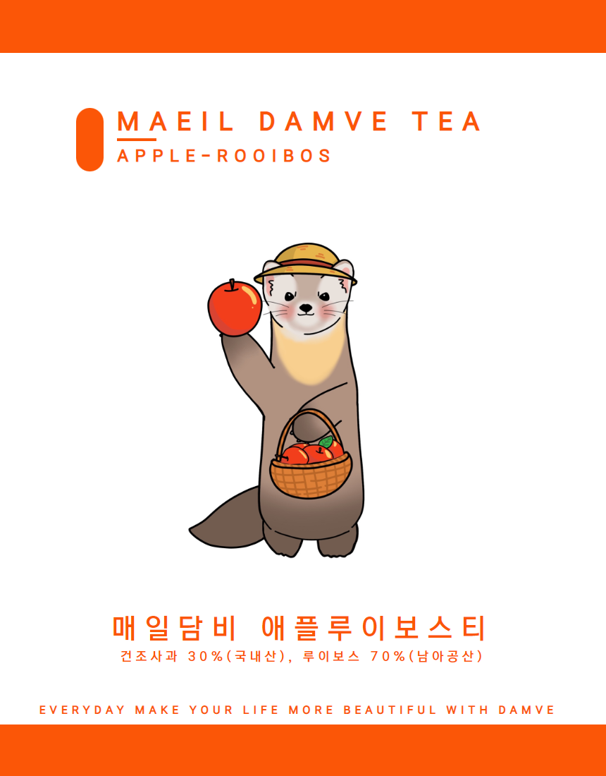 매일담비 담비 애플루이보스티 1세트, 허브티 2g x 30티백 : 매일담비