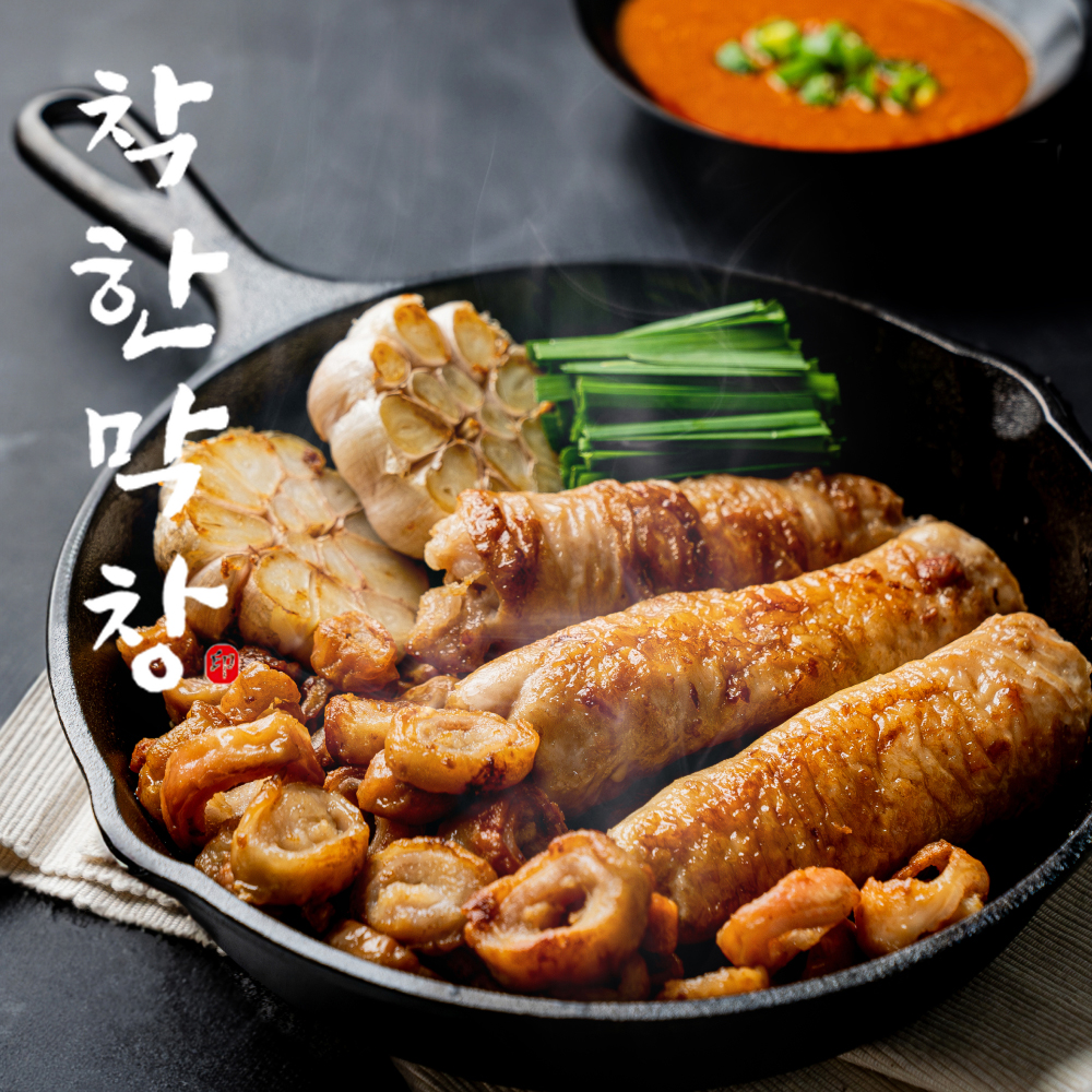 착한막창 대구 생막창 국내산돼지막창 벌집껍데기500g1kg 100g막창장소스제공 캠핑음식 : 착한 막창