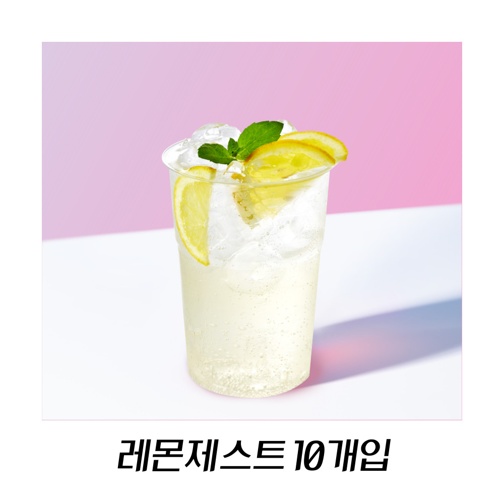 수제차 레몬제스트 침출차 블랜딩차 10개입 히비스커스 : 원두콩콩