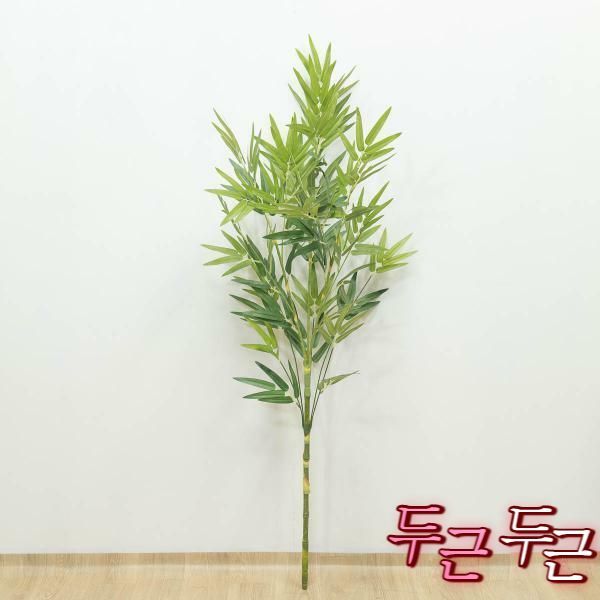 아티플라자 인조대나무 청죽 조화나무 120cm 대나무장식 인테리어조화 바보 : 유대소리