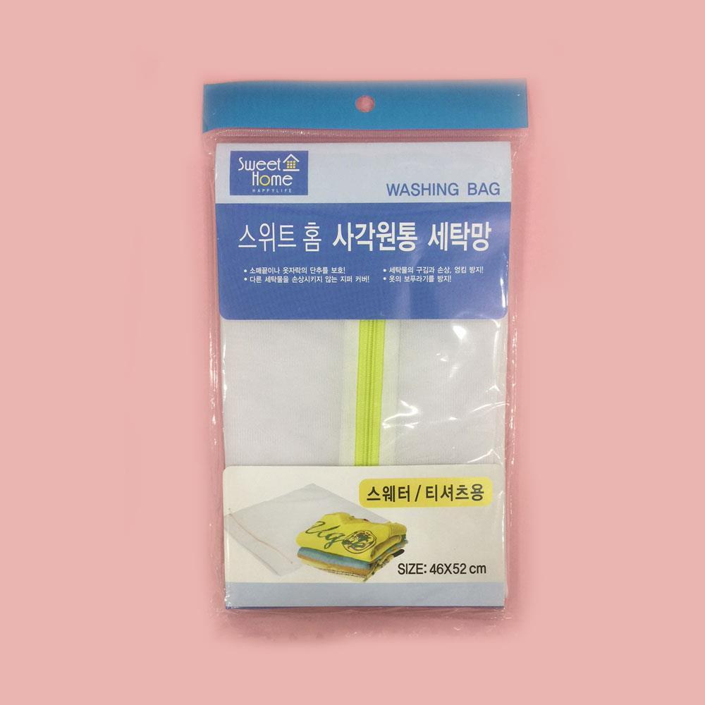 빨래 변형NO 티셔츠 스웨터 사각 메쉬 세탁망 답례품 브라 : 스타럭키마켓