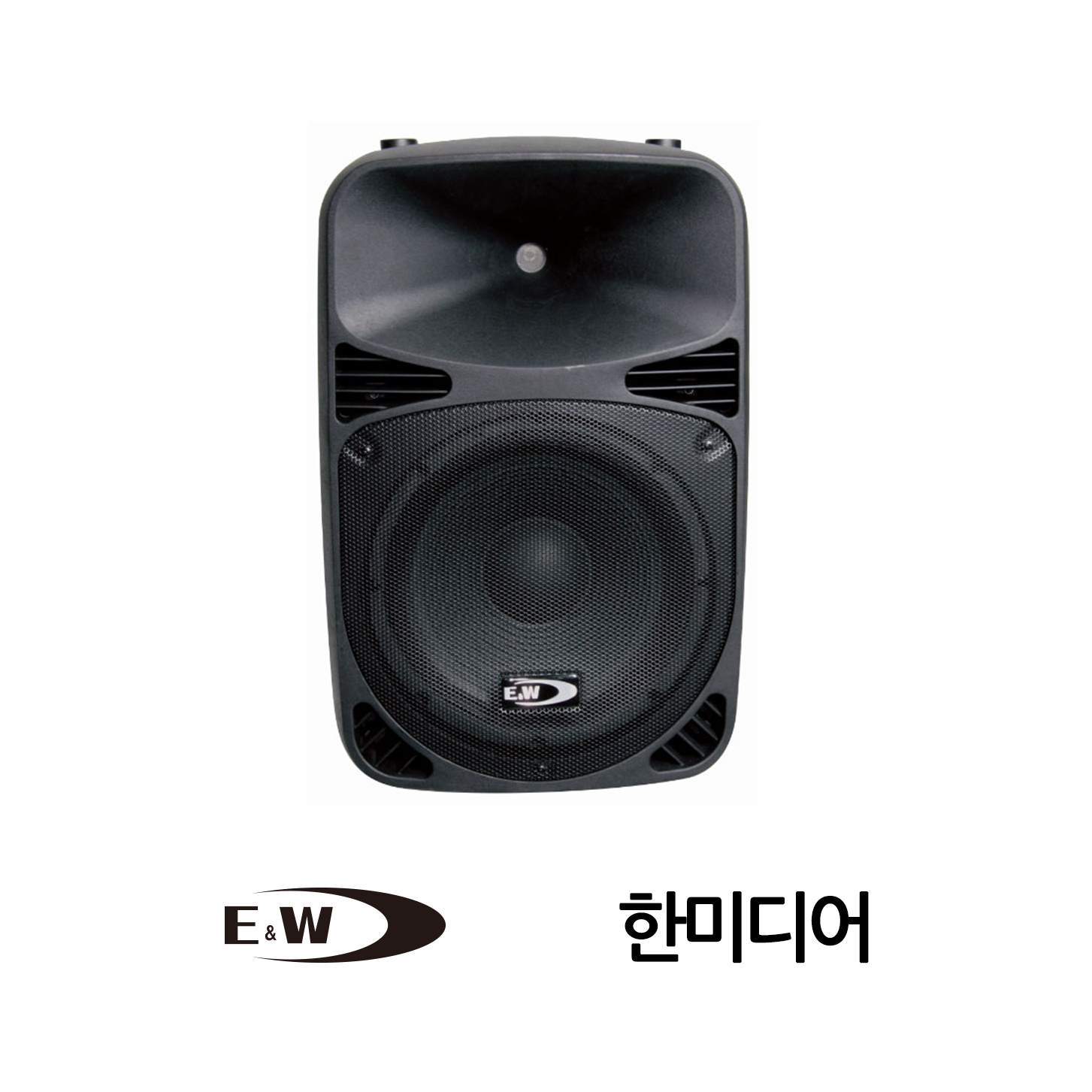 E&W 이앤더블유 PR-12A 12인치 파워드 스피커(USB/SD/블루투스) : 한미디어사운드