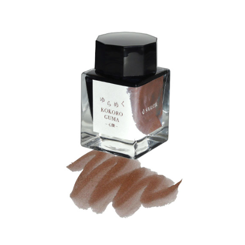 세일러 유라메쿠2 병잉크 색상변화잉크 20ml : 펜카페스토어