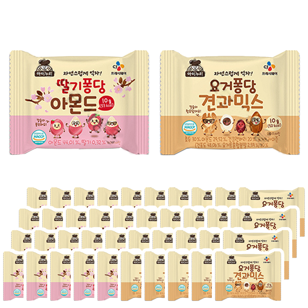 CJ 아이누리 딸기퐁당 아몬드, 요거퐁당 견과믹스 2가지맛 40개 : 에스플러스마켓