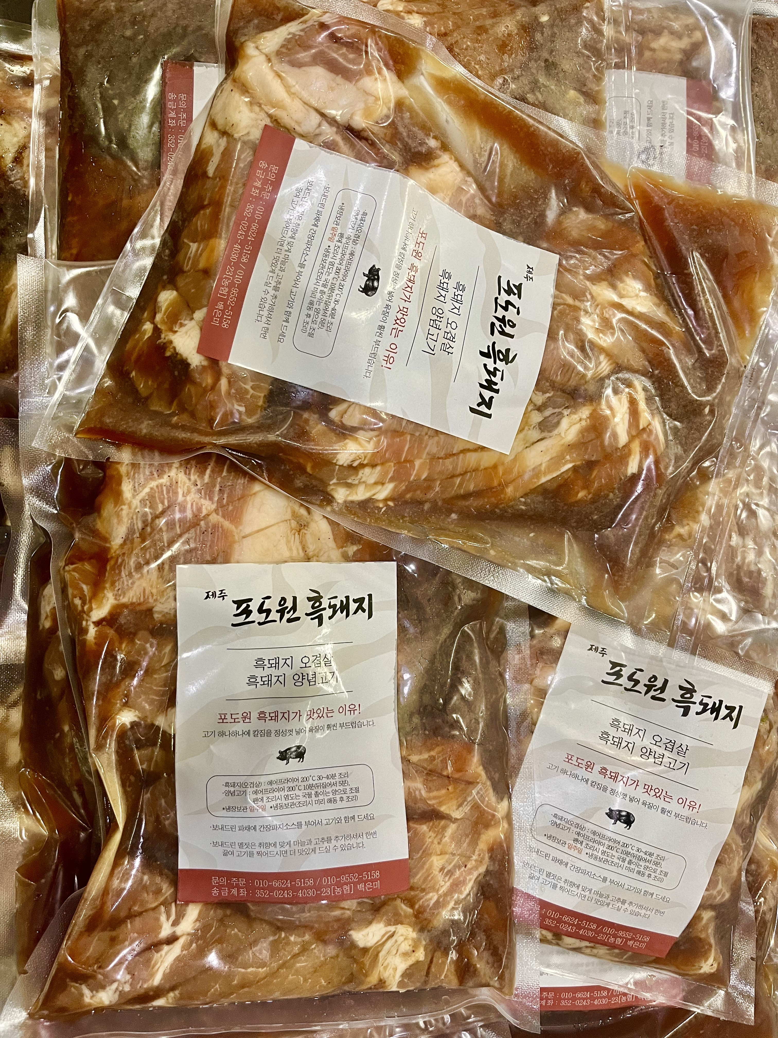 [포도원흑돼지] 양념숙성목살 800g  캠핑고기 수제돼지갈비 제주맛집 : 포도원마켓