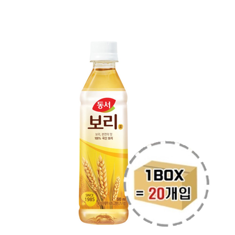 동서 보리차 500ml 20개(1박스) : 유니 공간