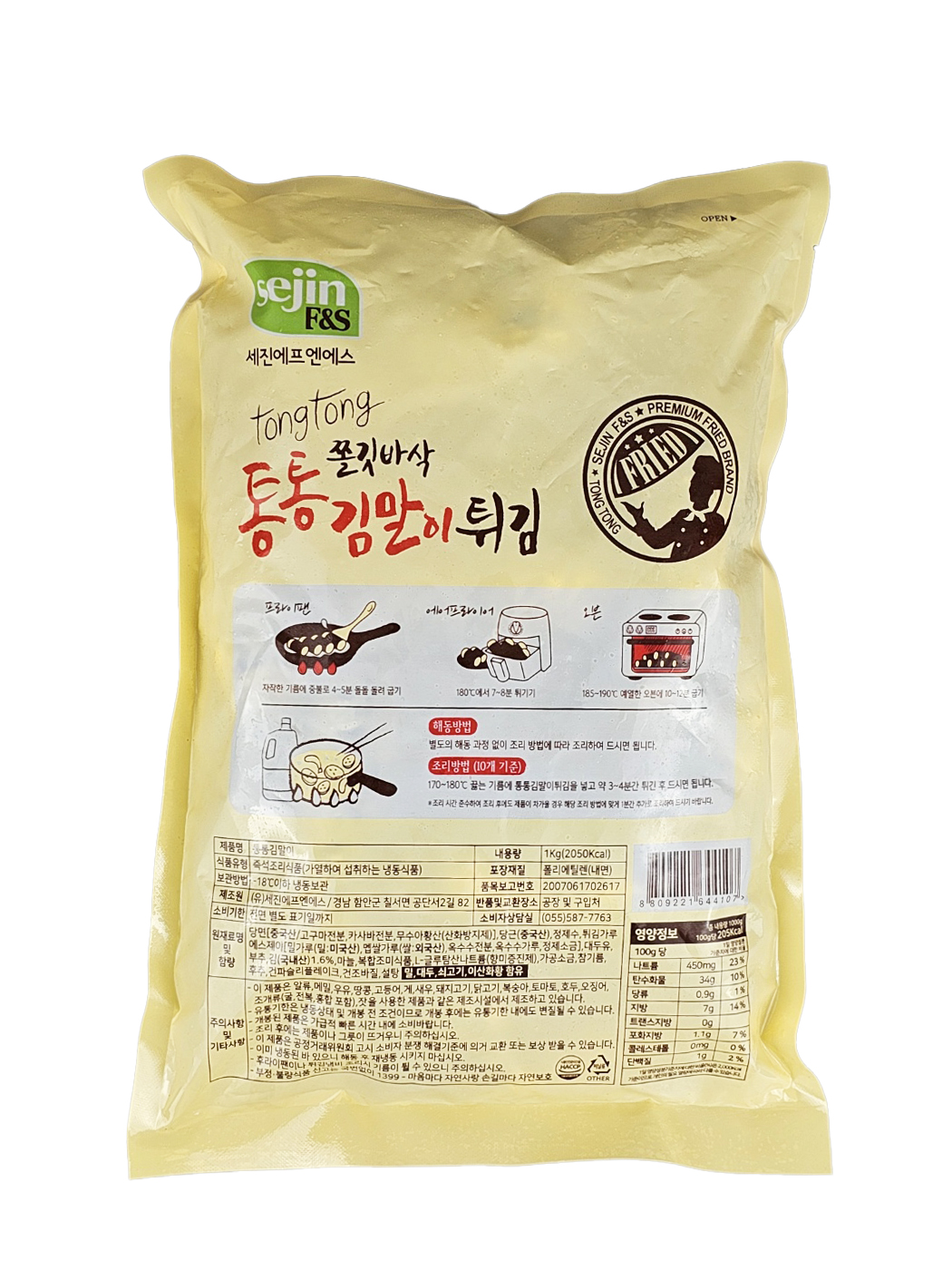 세진 쫄깃바삭 통통 김말이 튀김 1kg/냉동 : 선진쉐프스토리식자재