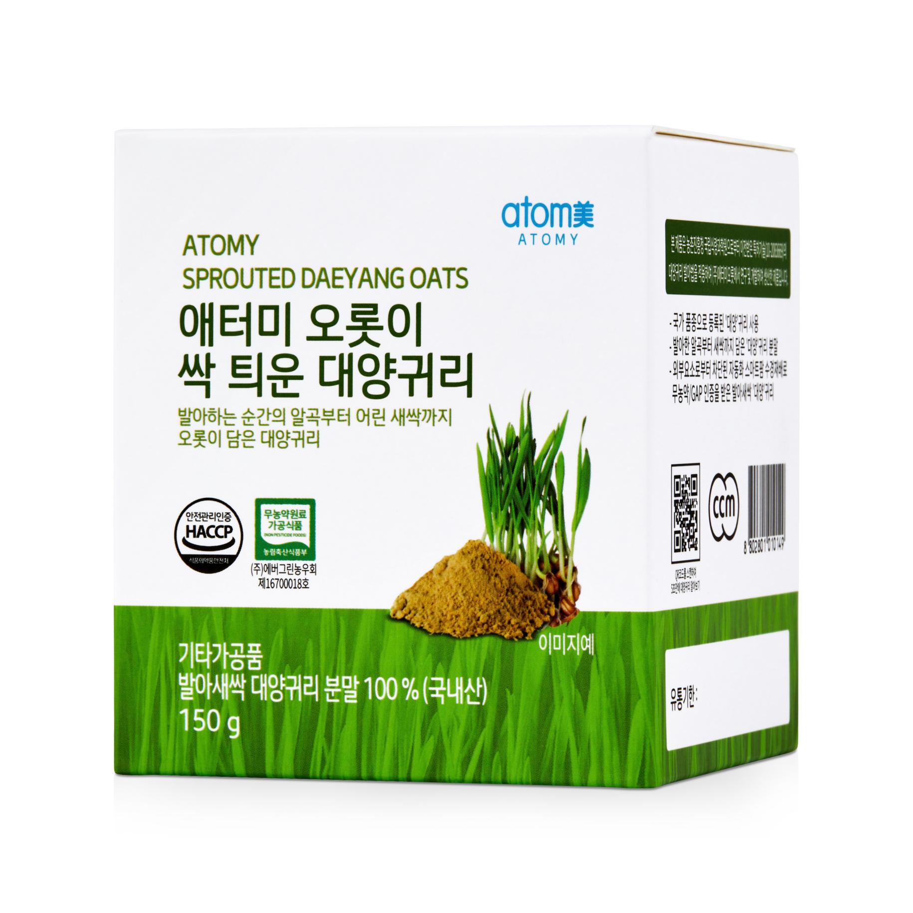 애터미 오롯이 싹 틔운 대양귀리 : 디어빈스Dear Beans