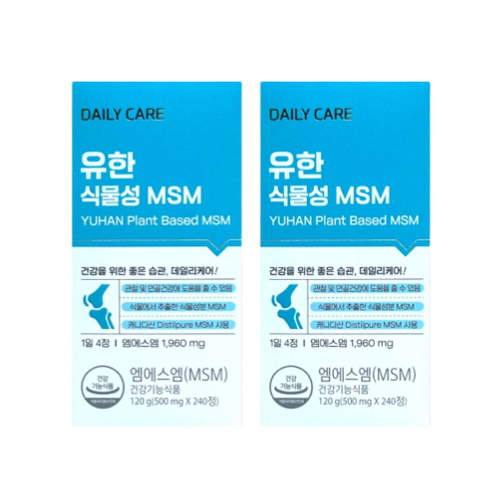 유한양행 MSM 식물성 영양제 관절 연골 엠에스엠 500mg 240정 2개 : 반애반